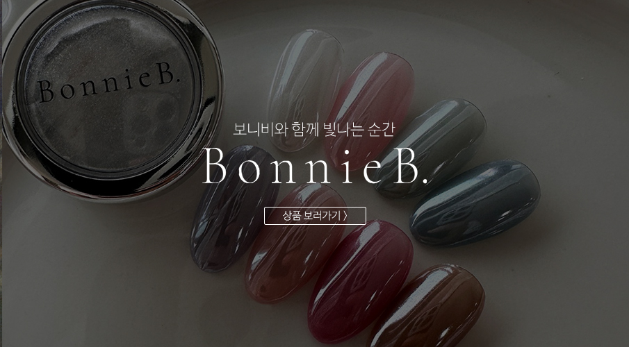 배너